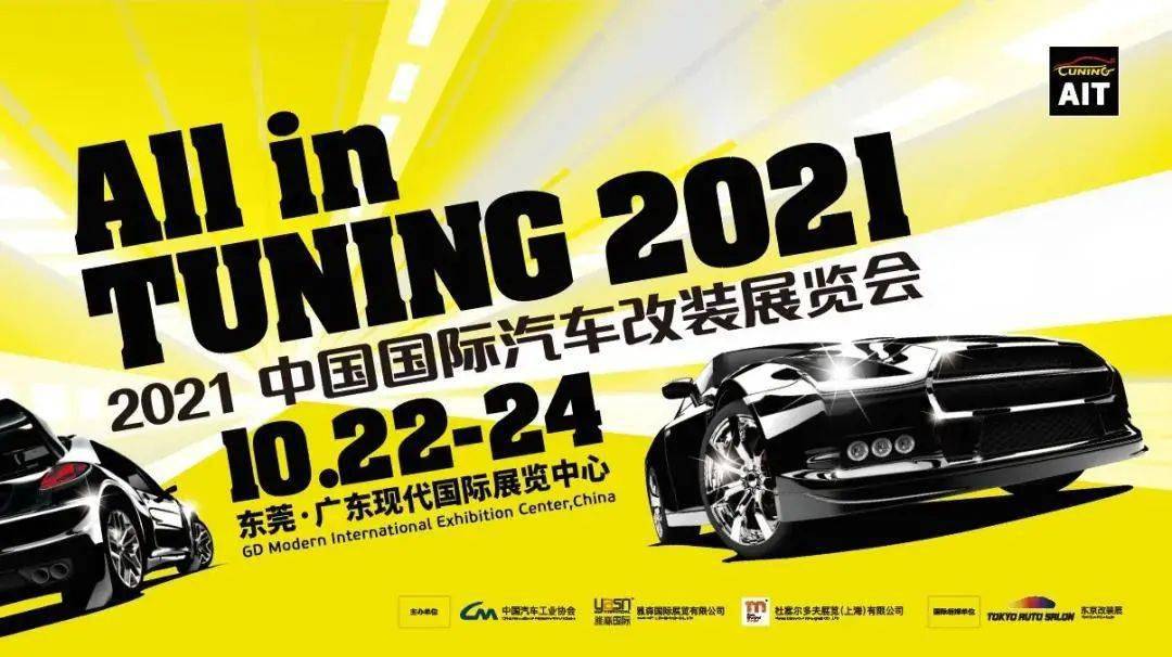 东莞A2司机招聘，路上的奇遇与家的归属感