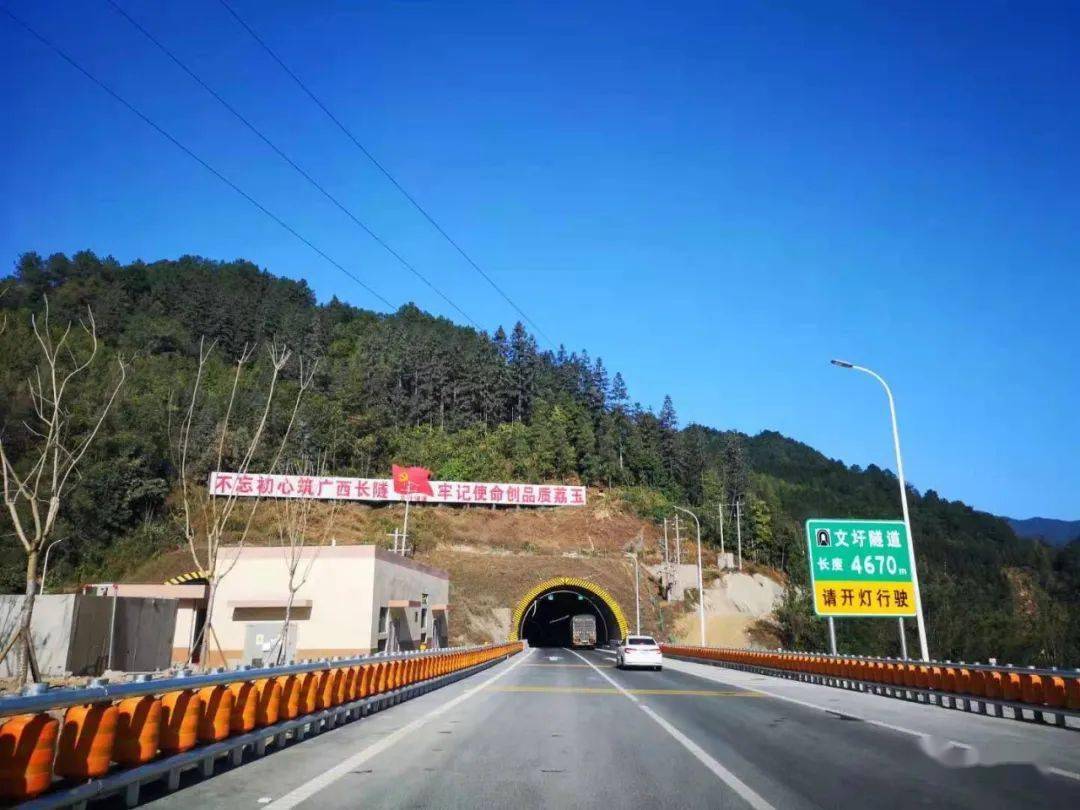 平南大安公路最新动态与路上的温情故事