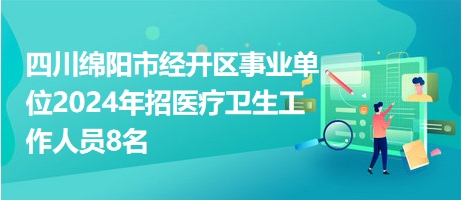 园林绿化工程 第32页