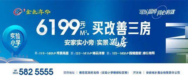 幸福金色年华最新房价，时代印记与生活变迁同步体现的价值