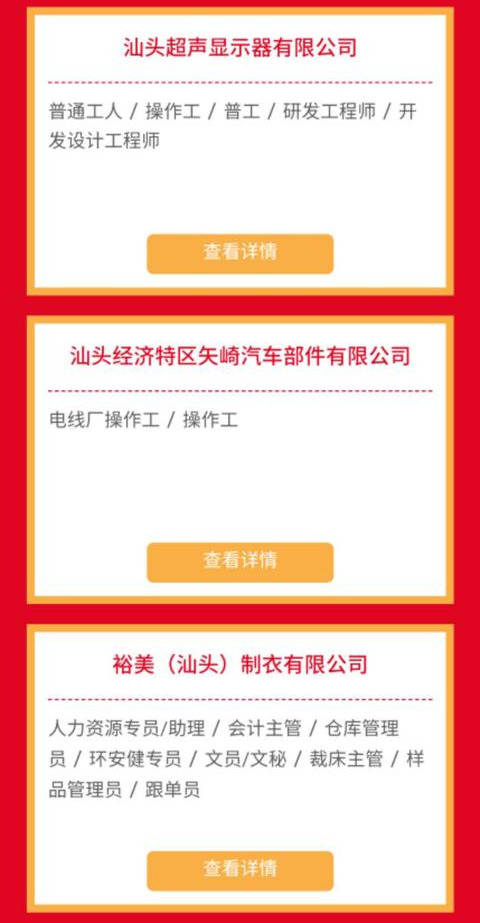 上仓本地最新招聘信息汇总，热门岗位等你来挑战！