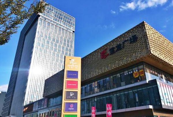 泥城宝龙商场最新招聘，开启温馨的求职之旅