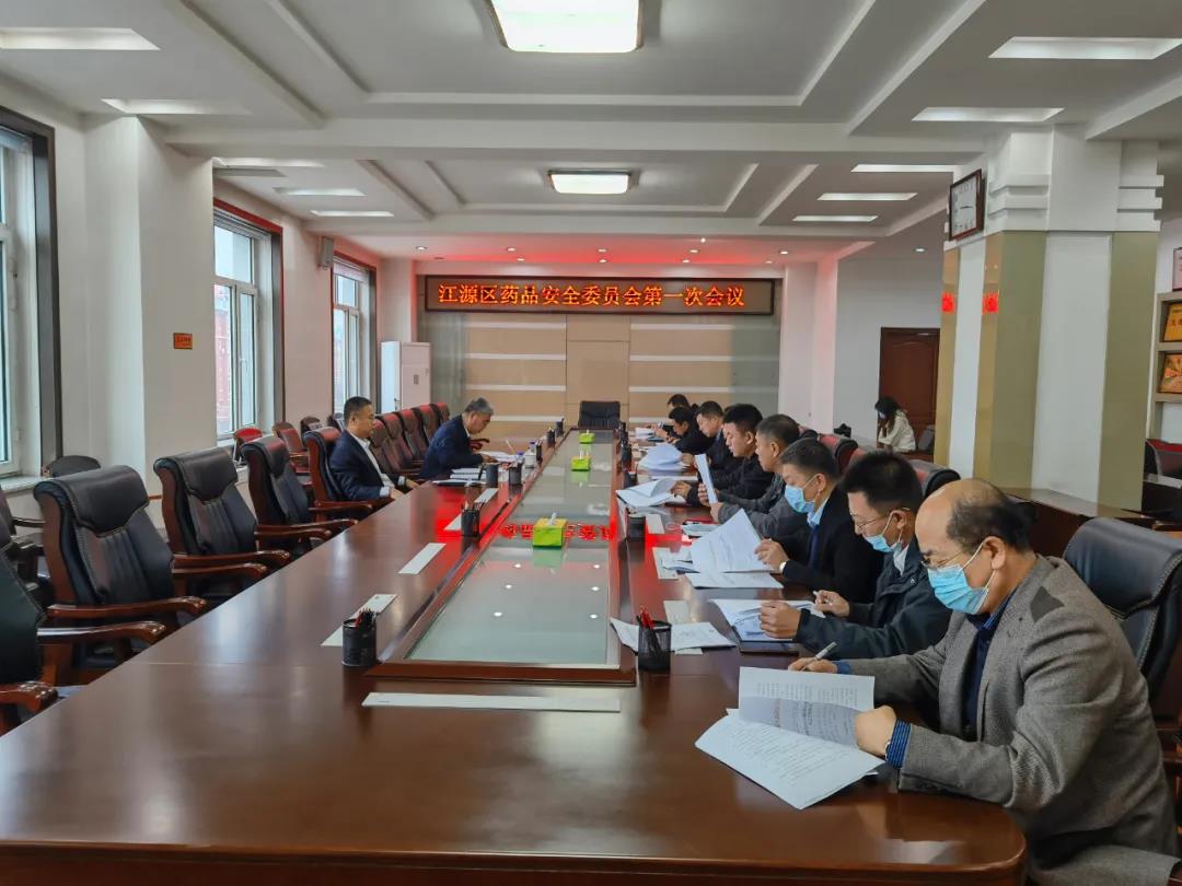 江源政府最新动态，学习变革浪潮，自信塑造未来