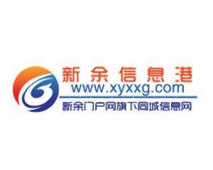新余信息港最新招聘，职场发展的黄金机会揭秘