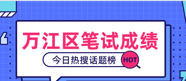 昆山誉球模塑最新招聘启事，变化带来自信与成就感，诚邀英才加入！