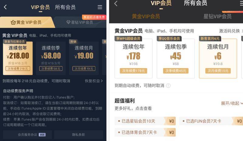 小伴龙app最新版，日常趣事与情感纽带的乐园