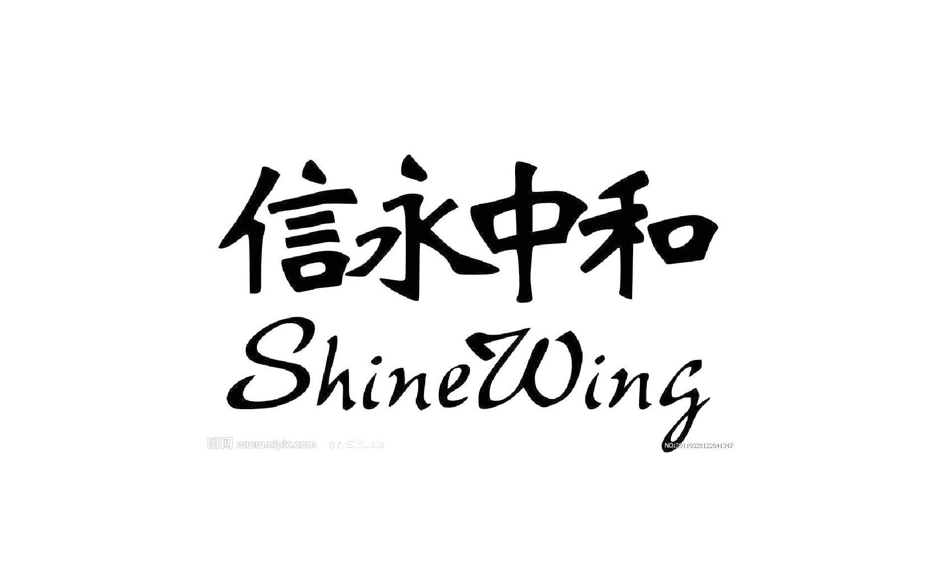信永中和最新工资算法，科技重塑薪酬体系，智能薪酬新时代开启