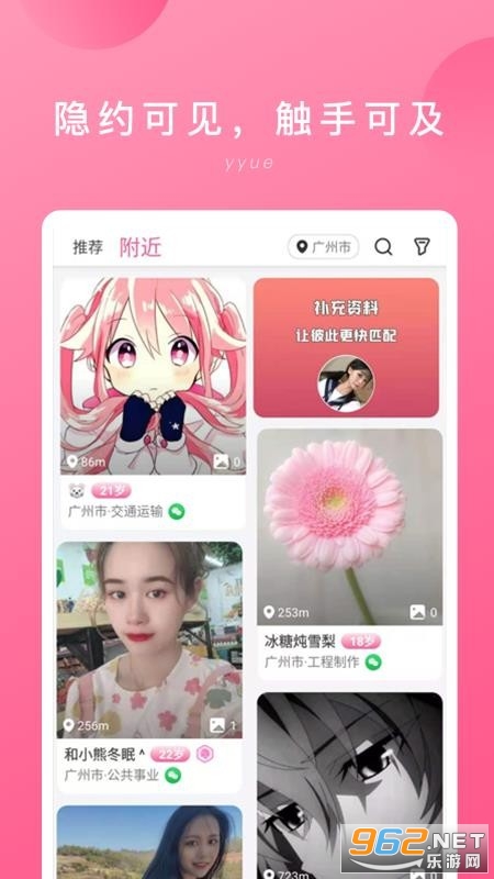 空气净化工程 第25页