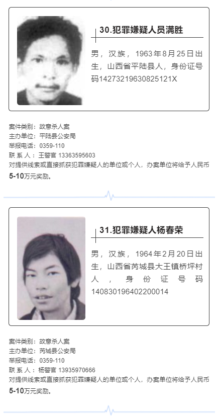 信丰县最新通缉令发布，多方观点分析与立场阐述深度解读