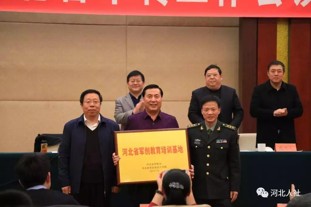 河北军转最新消息，重塑未来，开启人生新篇章之门