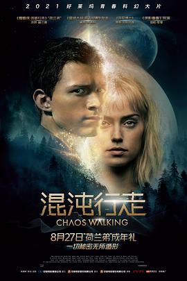 最新科幻大片在线观看，远离尘嚣的自然美景奇妙之旅