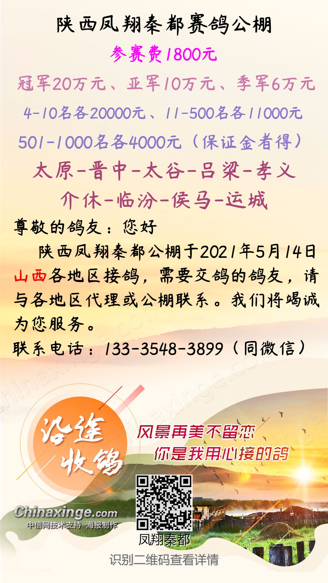 房屋建筑工程 第26页