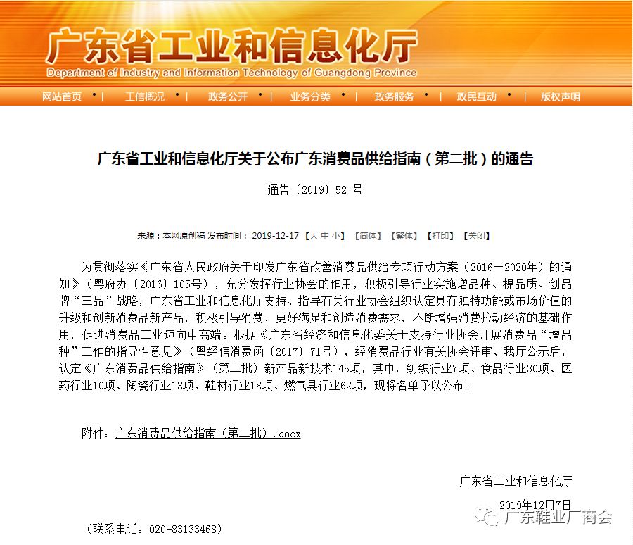 广东十六冶最新动态，任务指南与技能学习教程揭秘