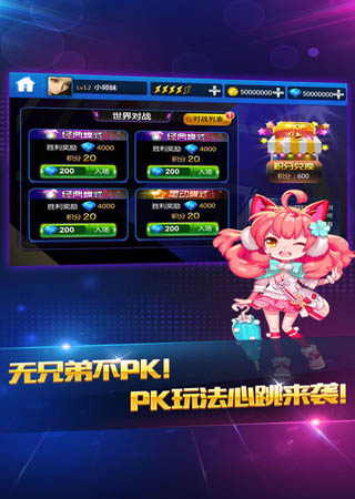 节奏大师最新SSS破解版，科技掌控，节奏的力量