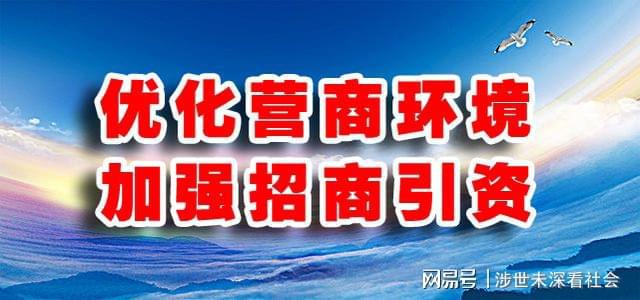 威县赶集网最新招聘，启程探索自然美景，寻找内心宁静之旅