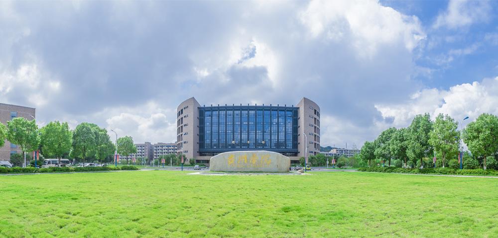 空气净化工程 第21页