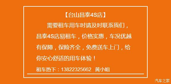 江门危运司机最新招聘启事通知