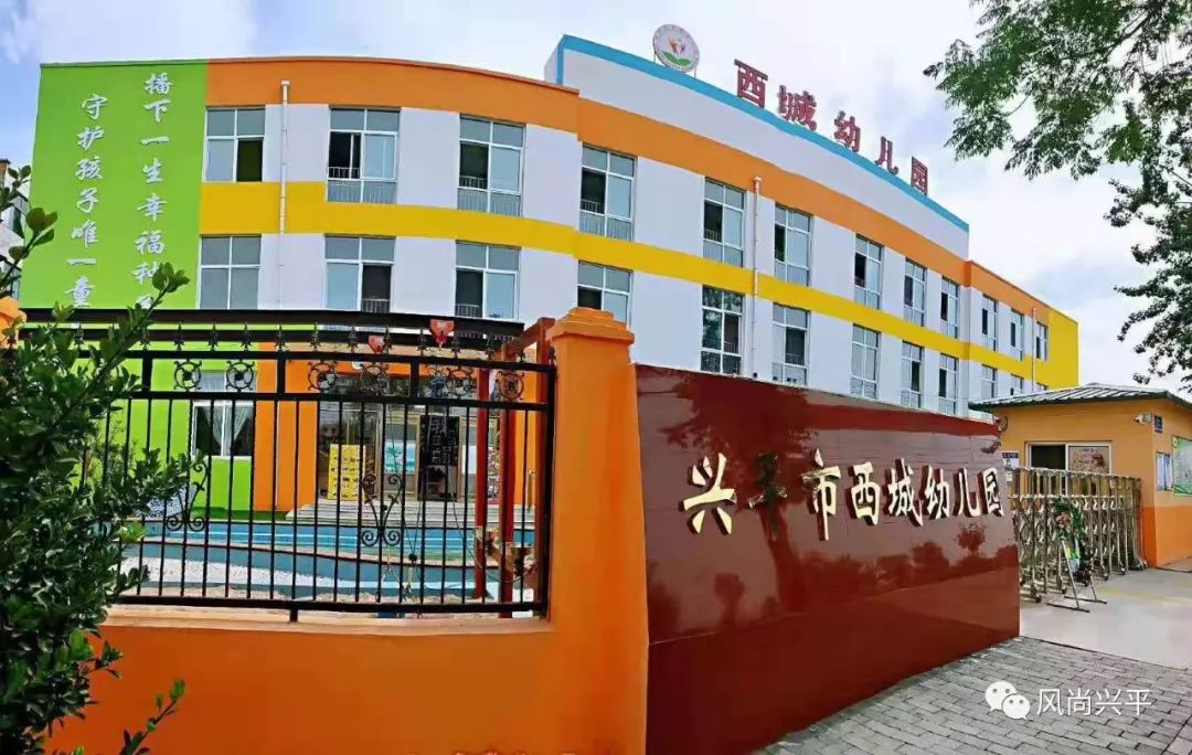 兴平幼儿园最新招聘情况及聚焦观点论述揭秘！