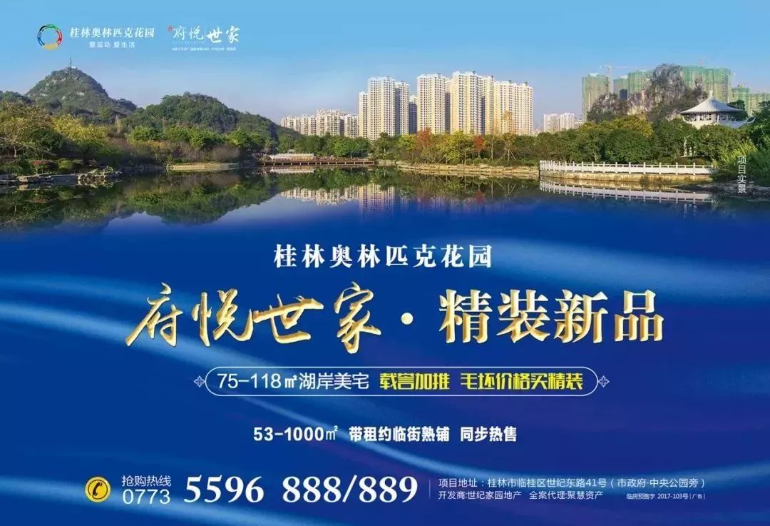 桂林阳光格林最新动态，温馨日常故事揭晓