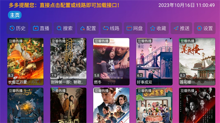 凹凸视频最新地址发布，热门影视资源一网打尽，尽享视觉盛宴