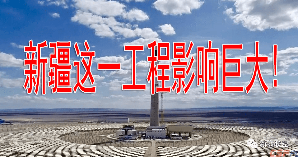 陕西信合最新班子成员的构成与影响，一种观点分析