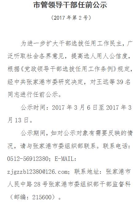 空气净化工程 第20页
