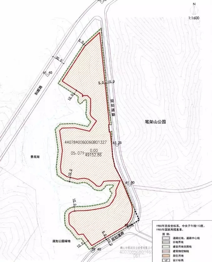 园林绿化工程 第5页