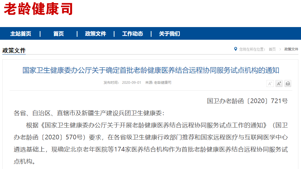 邢台市限号通知详解，最新限行措施与步骤指南