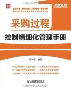 鹏欣资源重组最新进展详解，步骤指南与最新动态