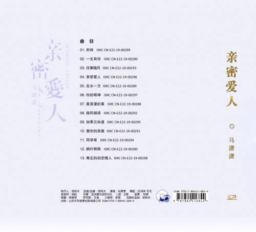 新亲密爱人最新网址，探索爱情甜蜜世界的门户