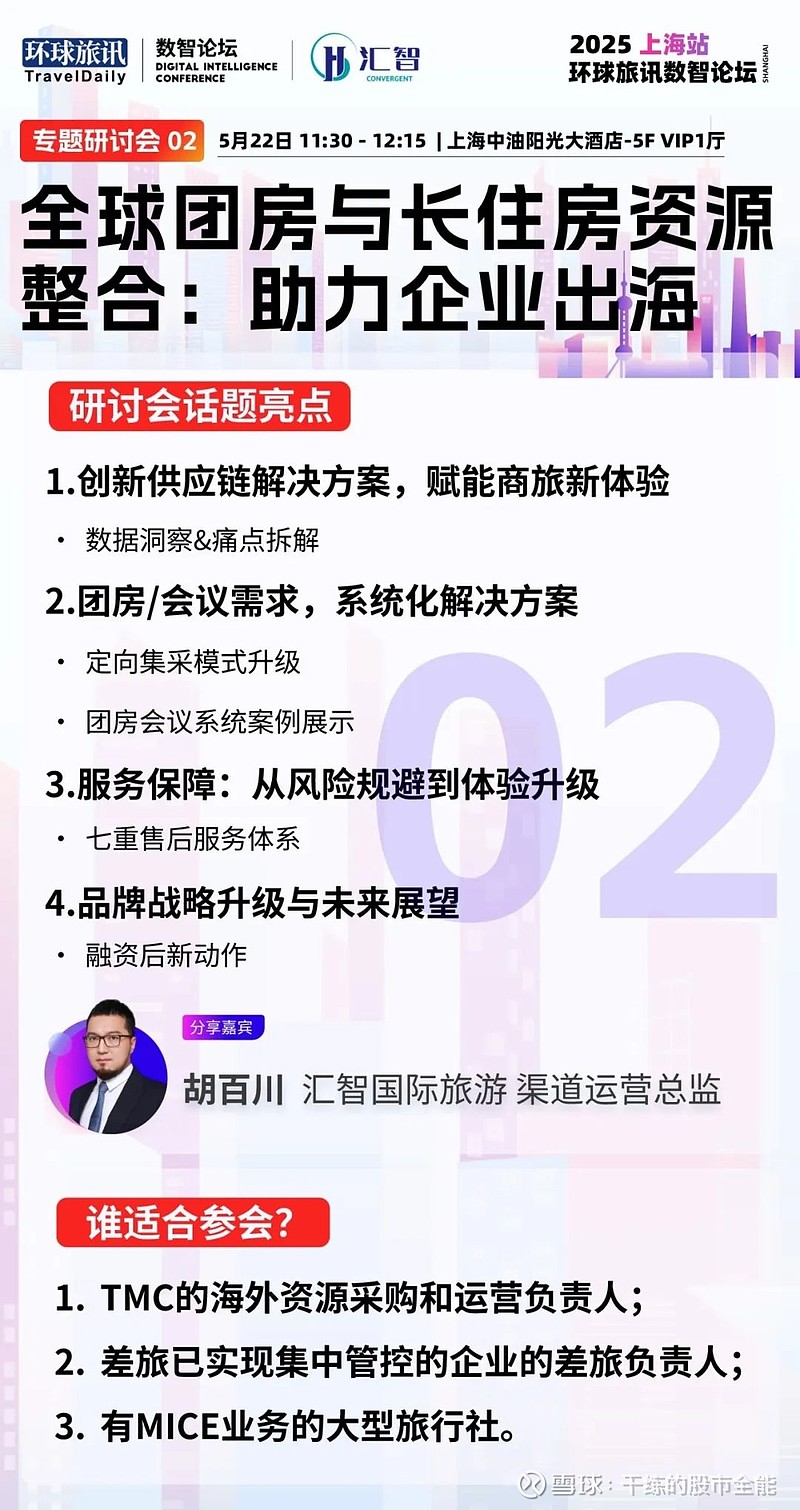 濮阳国汇最新出国消息深度解析，多元视角下的观察与探讨