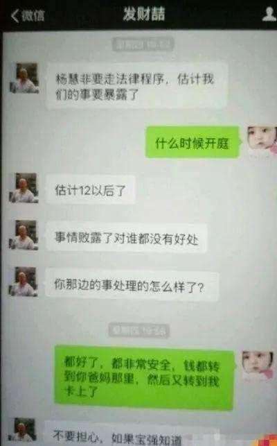 2025年马蓉最新动态，变化、学习与自信的光芒