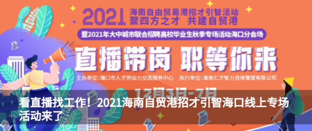 苏州帆鹏电器最新招聘，人才吸引与企业发展的双向奔赴之旅