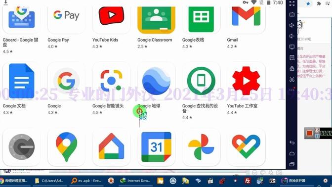 Google Play服务框架最新版，小巷中的隐藏瑰宝介绍