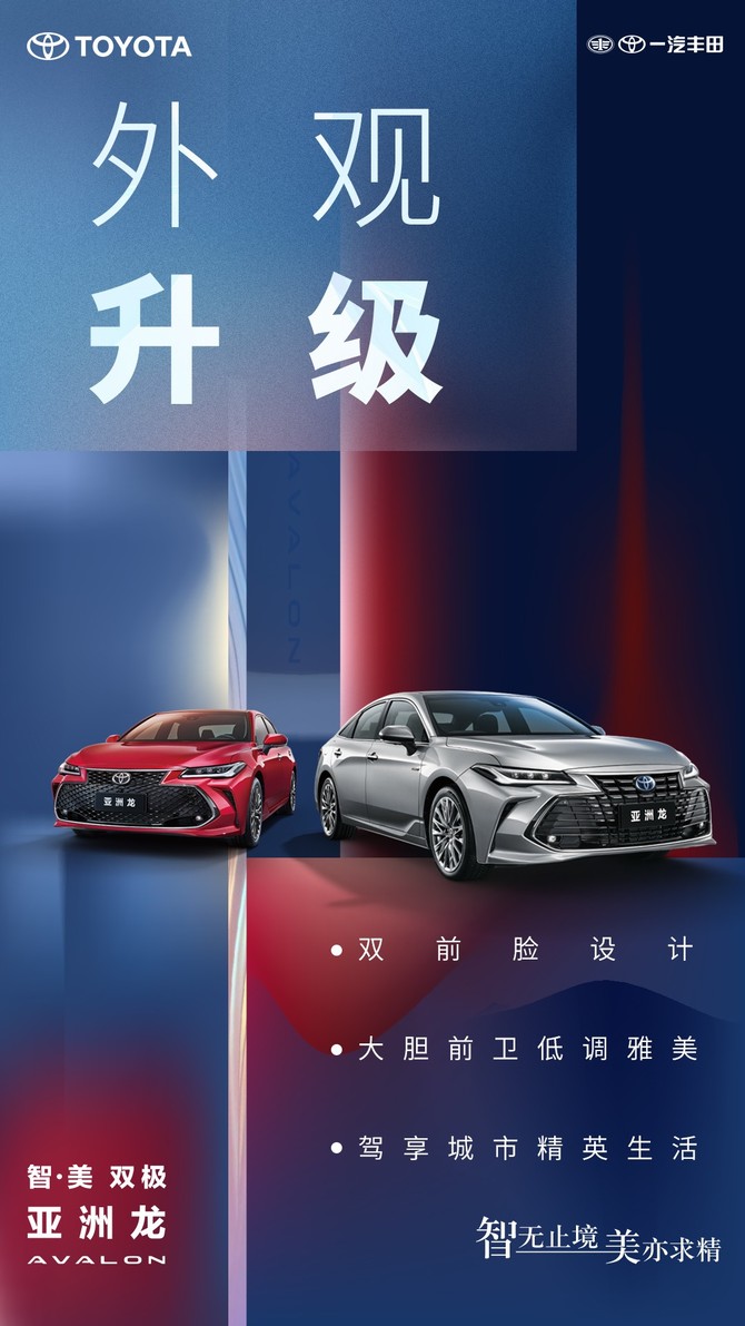 亚洲龙国产最新动态，产业深度分析与观点碰撞