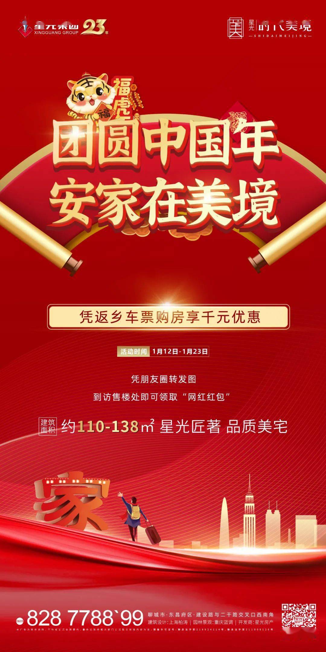 赤水招聘网最新招聘信息，时代脉搏与人才汇聚的交汇点