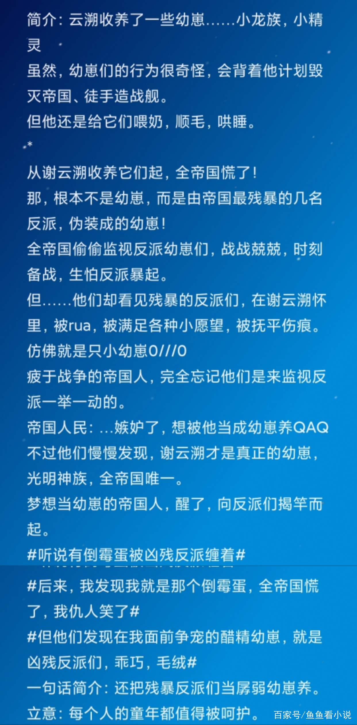 歌意嫣语最新改文揭秘，领略高科技产品的全新魅力