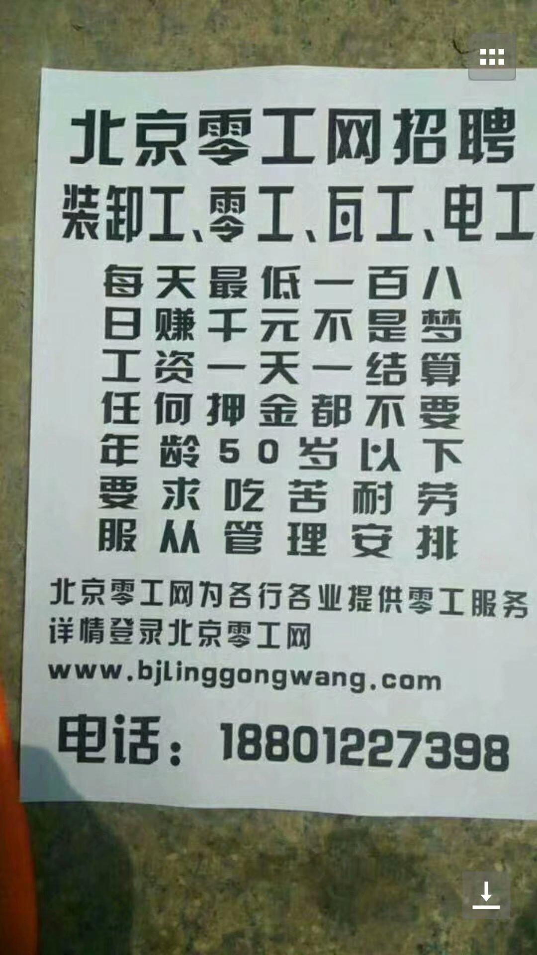 牟平赶集网最新招聘，小巷深处的职业机遇
