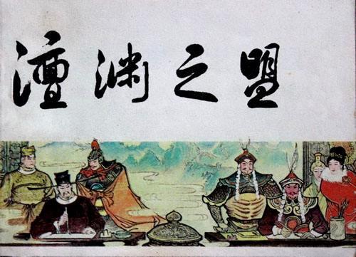园林绿化工程 第18页