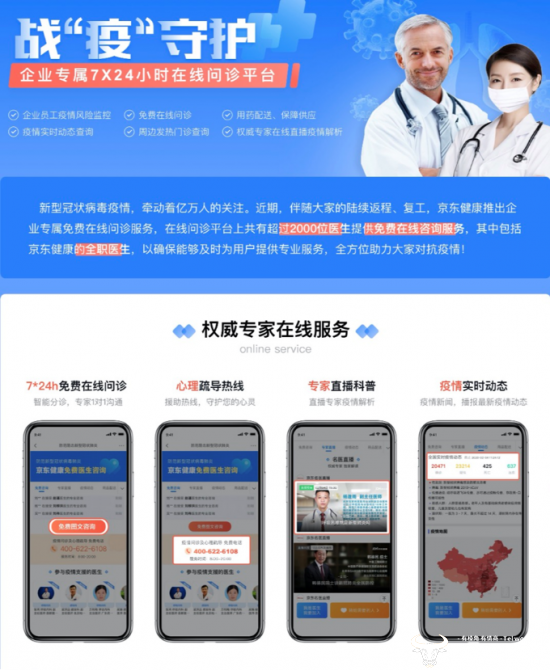广州疫情最新动态及防疫指南，应对步骤与最新情况