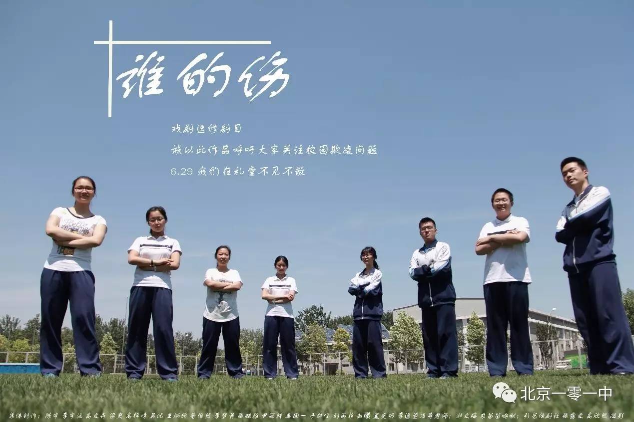 北京最新疫情情况
